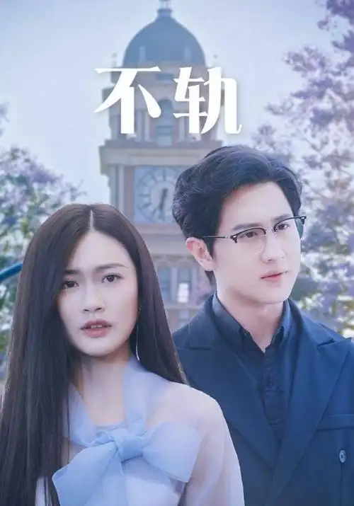南城旧事年代剧全集手机在线观看